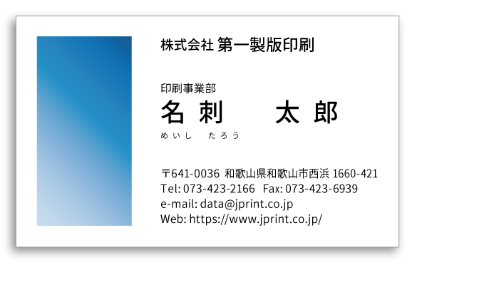 ブロック同士の間隔（補助線あり）