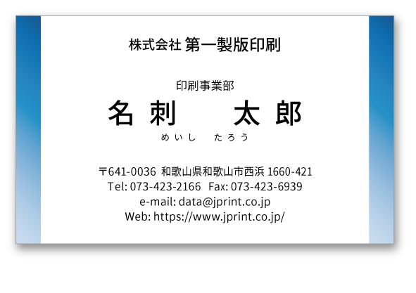 文字揃えの例：中央揃え