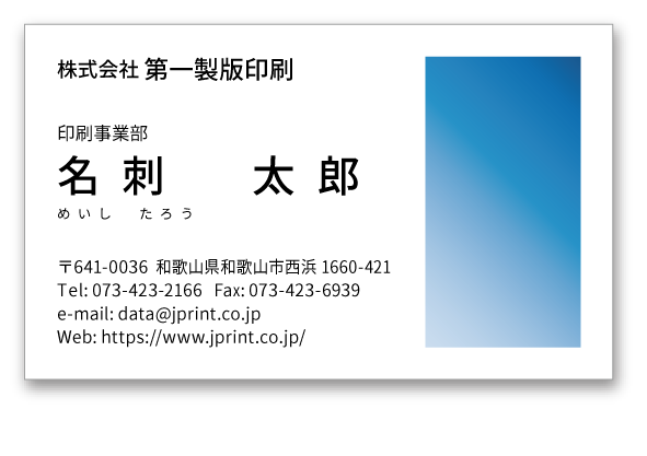 文字揃えの例：左揃え